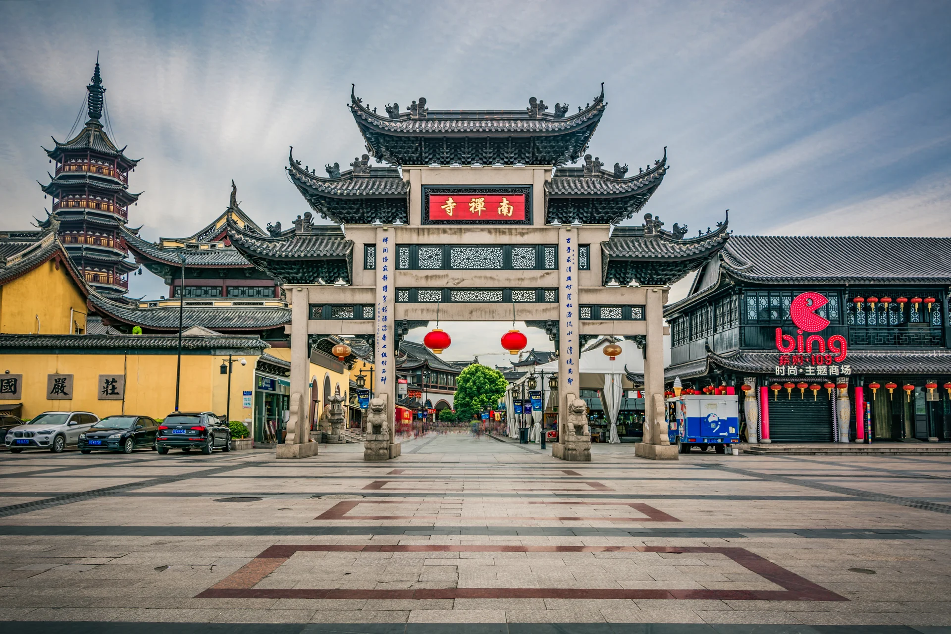 China Arch. Uncategorized wallpaper. 5853×3902px. Free download for personal use.